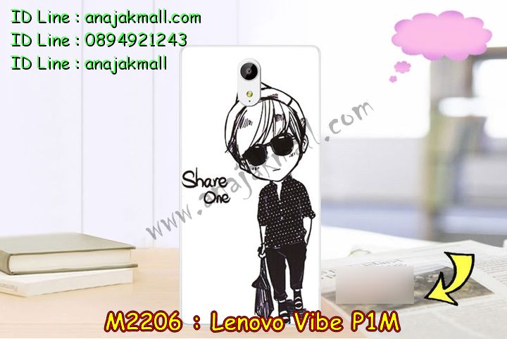 เคส Lenovo vibe p1m,รับสกรีนเคส Lenovo vibe p1m,เคสประดับ Lenovo vibe p1m,เคสหนัง Lenovo vibe p1m,รับพิมพ์ลายเคส Lenovo vibe p1m,เคสฝาพับ Lenovo vibe p1m,เคสพิมพ์ลาย Lenovo vibe p1m,เคสไดอารี่เลอโนโว vibe p1m,เคส true lenovo 4g,เคสหนังเลอโนโว vibe p1m,เคสยางตัวการ์ตูน Lenovo vibe p1m,สั่งทำเคส Lenovo vibe p1m,สั่งพิมพ์ลายเคส Lenovo vibe p1m,เคสหนังประดับ Lenovo vibe p1m,สกรีนเคสฝาพับ Lenovo vibe p1m,เคสสกรีน true lenovo 4g,สกรีนเคสลายการ์ตูน Lenovo vibe p1m,เคสฝาพับประดับ Lenovo vibe p1m,เคสตกแต่งเพชร Lenovo vibe p1m,เคสฝาพับประดับเพชร Lenovo vibe p1m,เคสอลูมิเนียมเลอโนโว vibe p1m,เคสทูโทนเลอโนโว vibe p1m,กรอบมือถือเลอโนโว vibe p1m,รับทำลายเคสการ์ตูน Lenovo vibe p1m,เคสแข็งพิมพ์ลาย Lenovo vibe p1m,เคสแข็งลายการ์ตูน Lenovo vibe p1m,เคสหนังเปิดปิด Lenovo vibe p1m,เคสยางนิ่ม true lenovo 4g,เคสตัวการ์ตูน Lenovo vibe p1m,รับเคสสกรีนลายการ์ตูน Lenovo vibe p1m,เคสขอบอลูมิเนียม Lenovo vibe p1m,เคสโชว์เบอร์ Lenovo vibe p1m,เคสแข็งหนัง Lenovo vibe p1m,เคสแข็งบุหนัง Lenovo vibe p1m,เคสปิดหน้า Lenovo vibe p1m,เคสแข็งแต่งเพชร Lenovo vibe p1m,กรอบอลูมิเนียม Lenovo vibe p1m,ซองหนัง Lenovo vibe p1m,เคสโชว์เบอร์ลายการ์ตูน Lenovo vibe p1m,เคสประเป๋าสะพาย Lenovo vibe p1m,เคสขวดน้ำหอม Lenovo vibe p1m,เคสมีสายสะพาย Lenovo vibe p1m